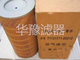 復(fù)盛空壓機空氣濾芯