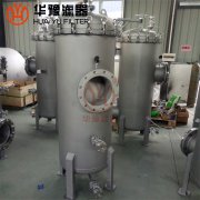 二級(jí)反滲透保安過濾器